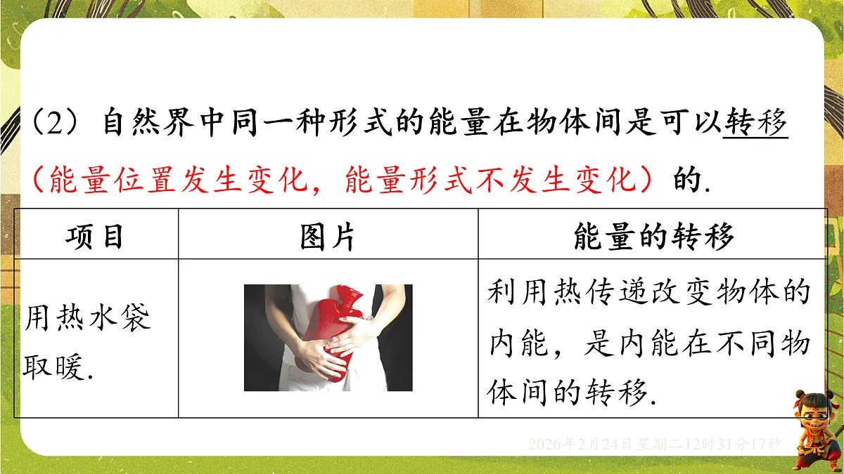 17943479第4页