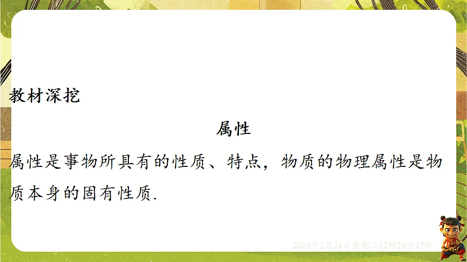 17943483第4页