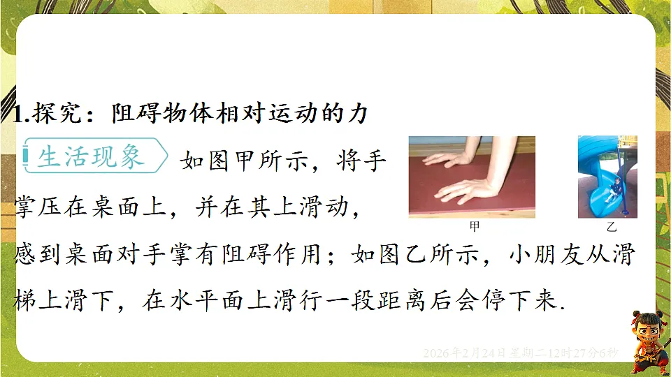 17943486第2页