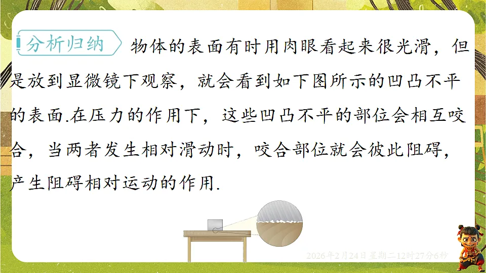 17943486第3页