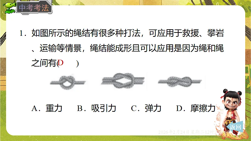 17943486第7页