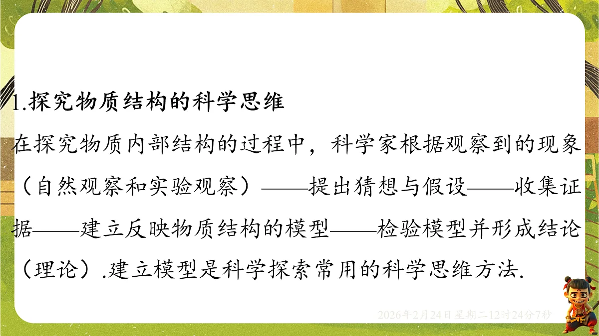 17943495第2页