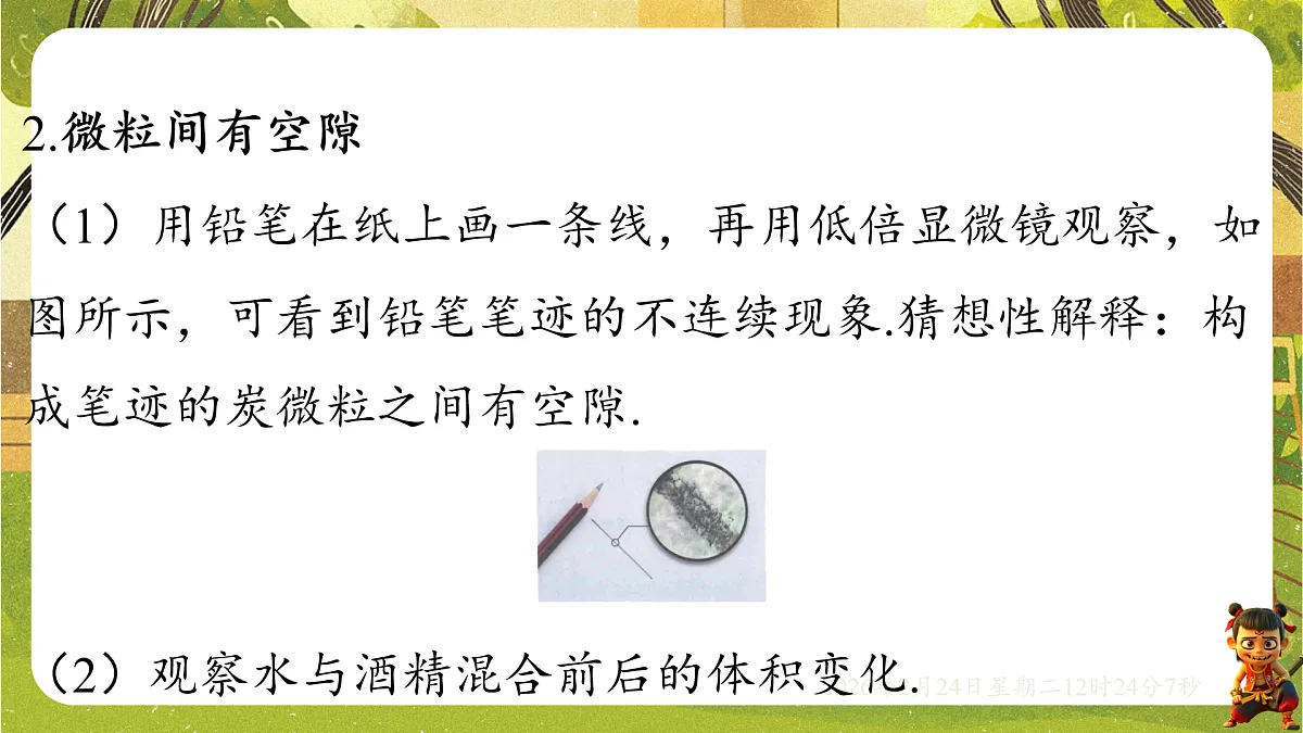 17943495第3页