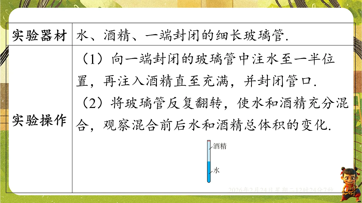 17943495第4页