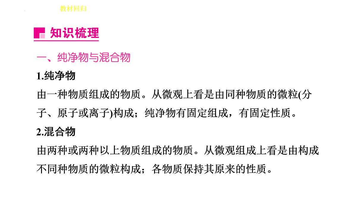 17943501第3页