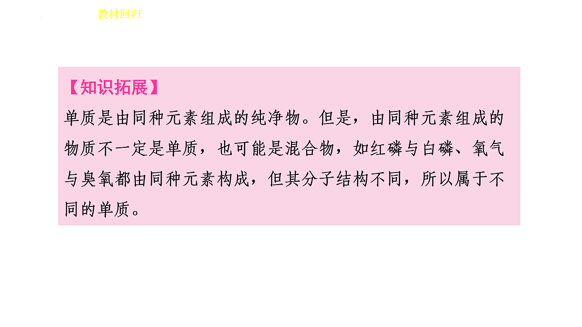 17943501第6页