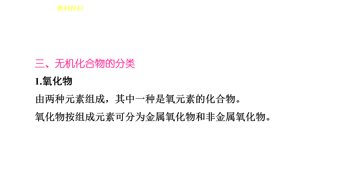 17943501第7页