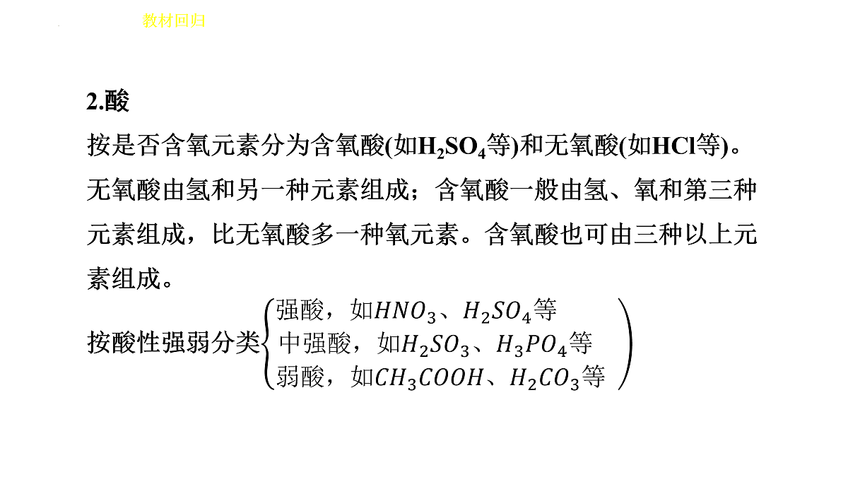 17943501第8页