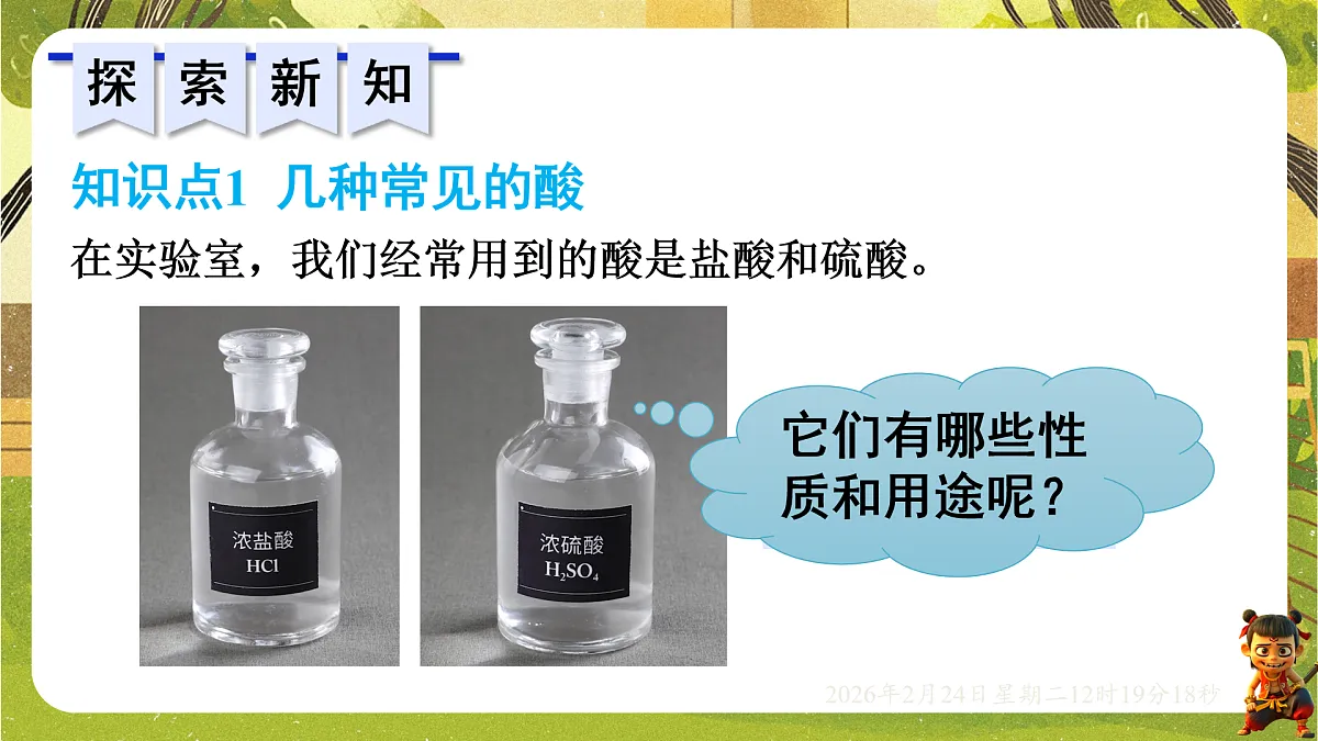 17943559第4页
