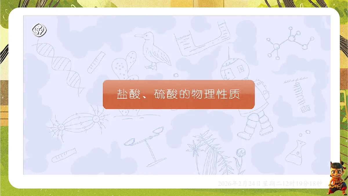 17943559第5页