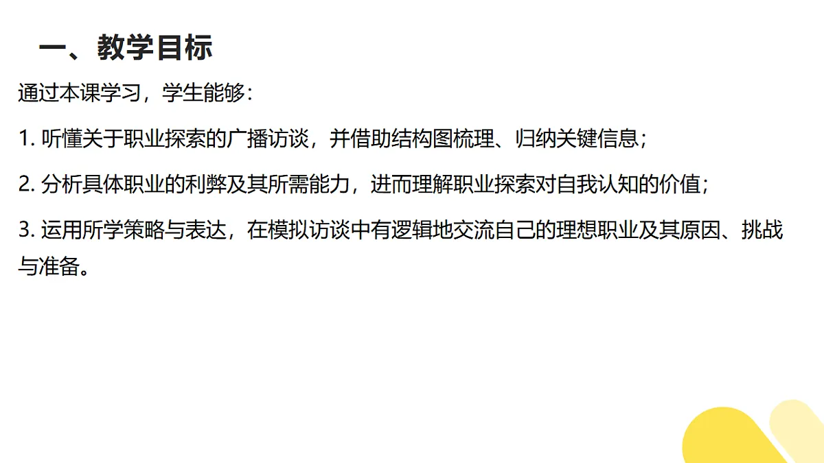 17943579第2页