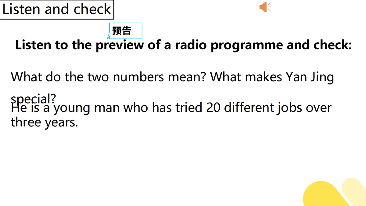17943579第7页