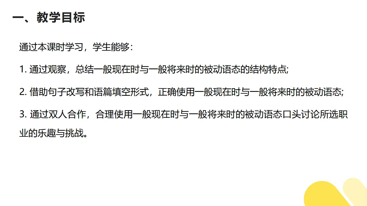 17943580第2页