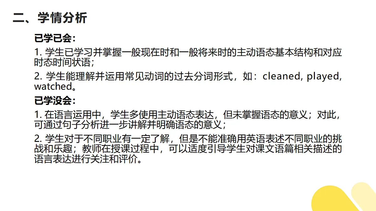 17943580第3页