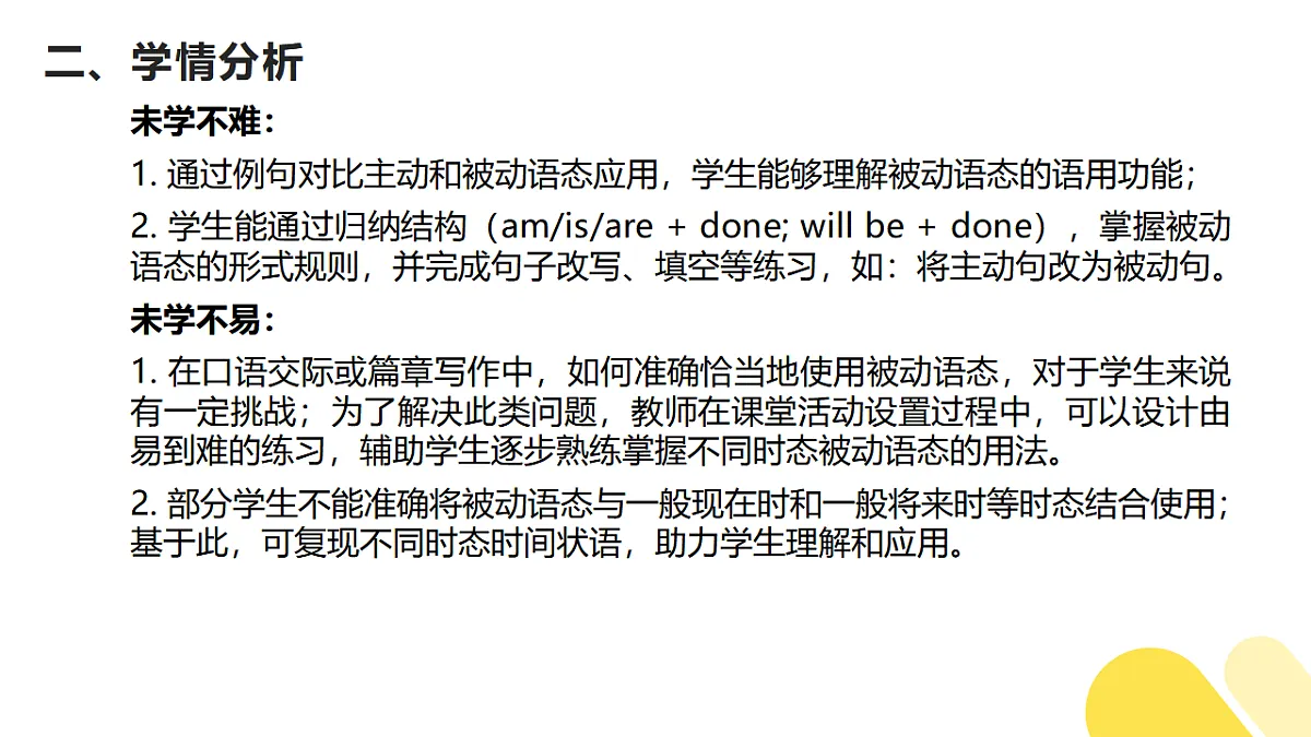 17943580第4页