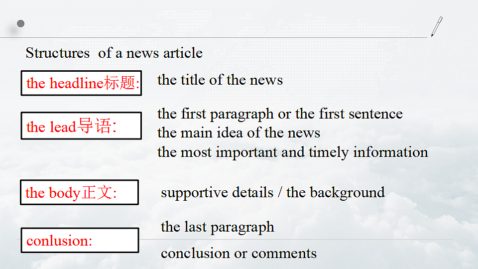 17943694第5页