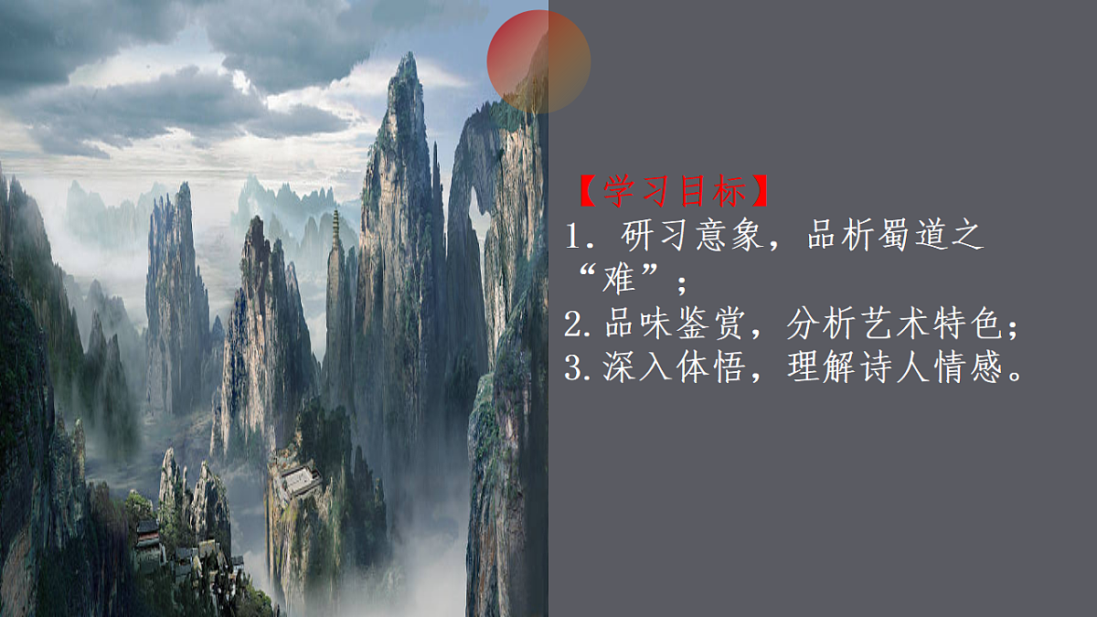 17943701第2页