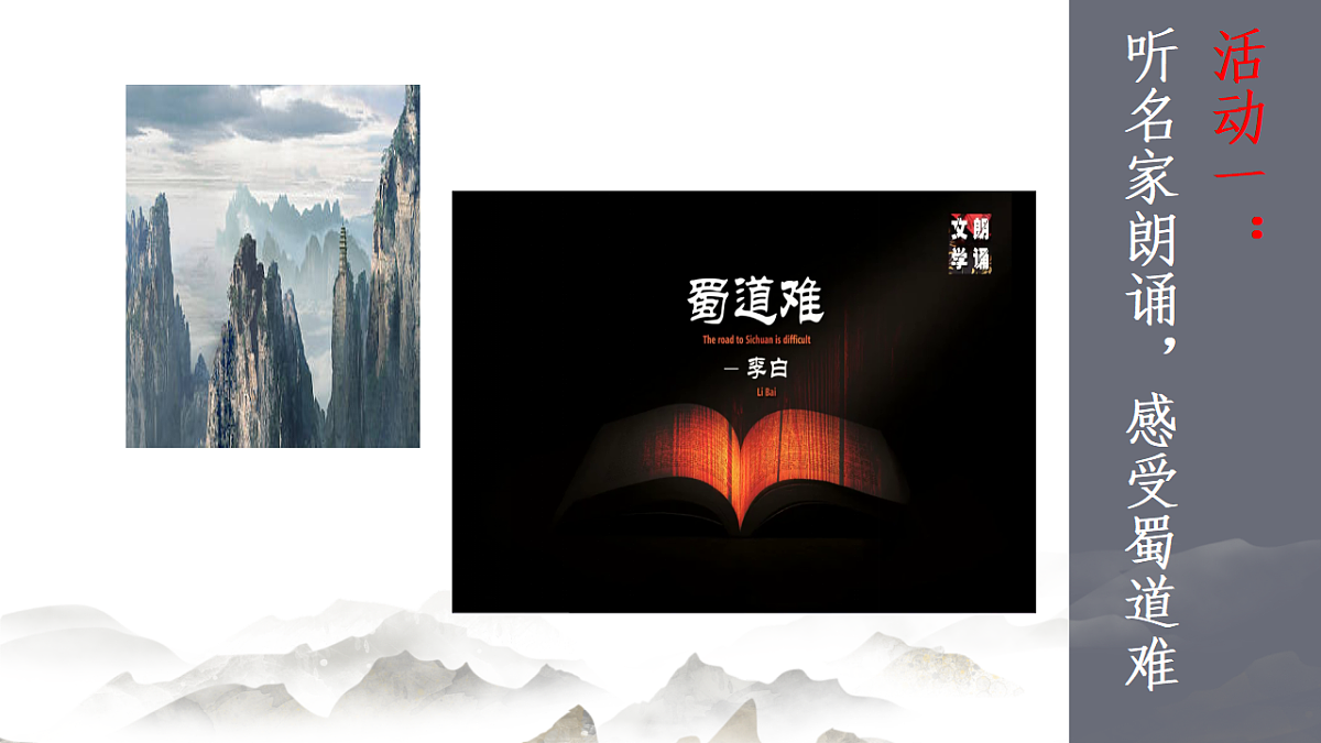 17943701第5页