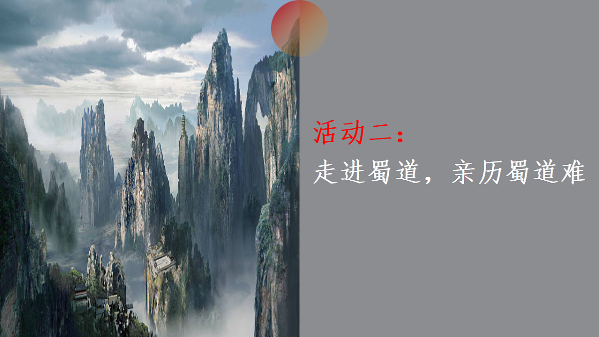 17943701第6页