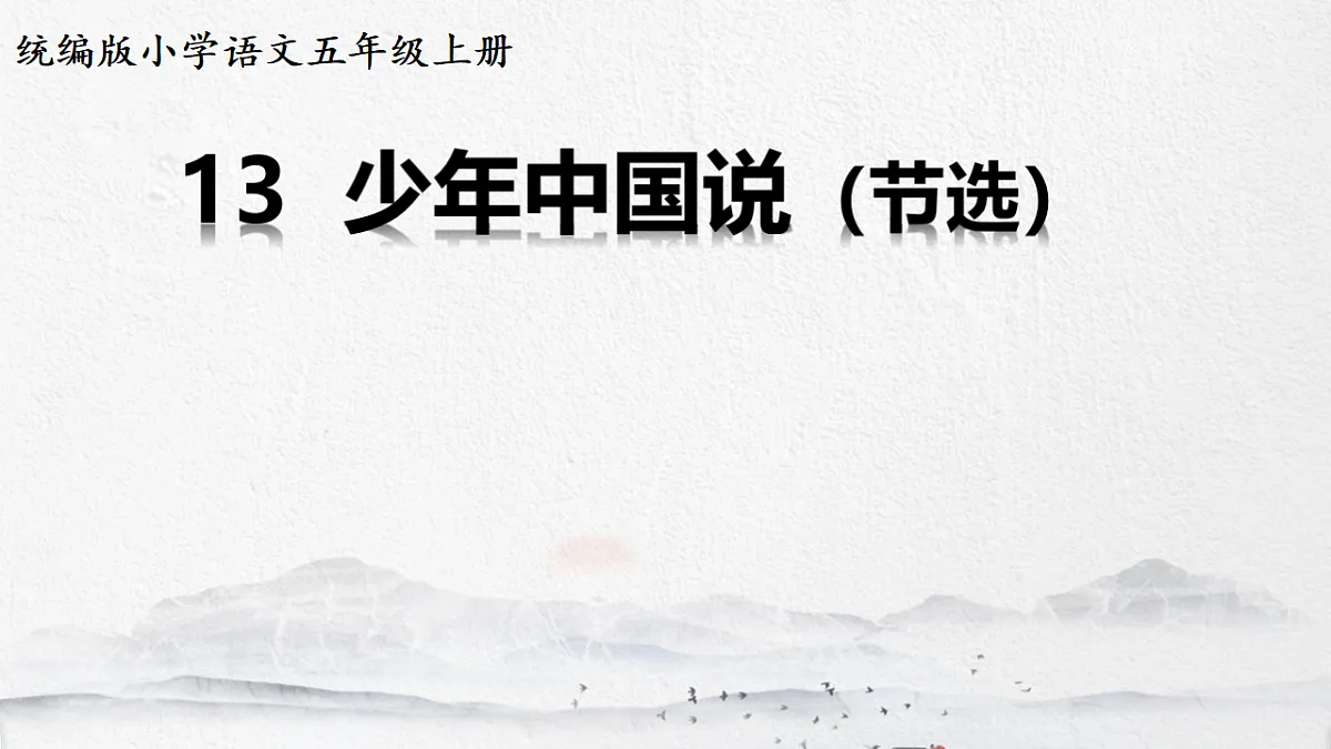 17943767第1页