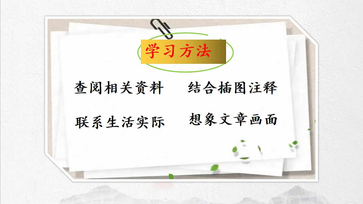17943767第2页