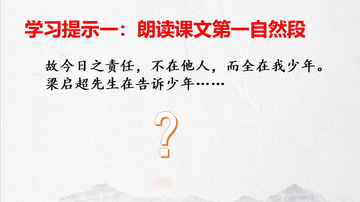 17943767第3页