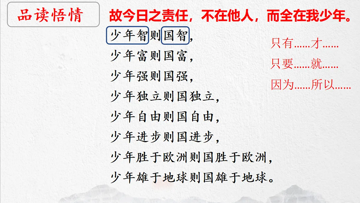 17943767第4页