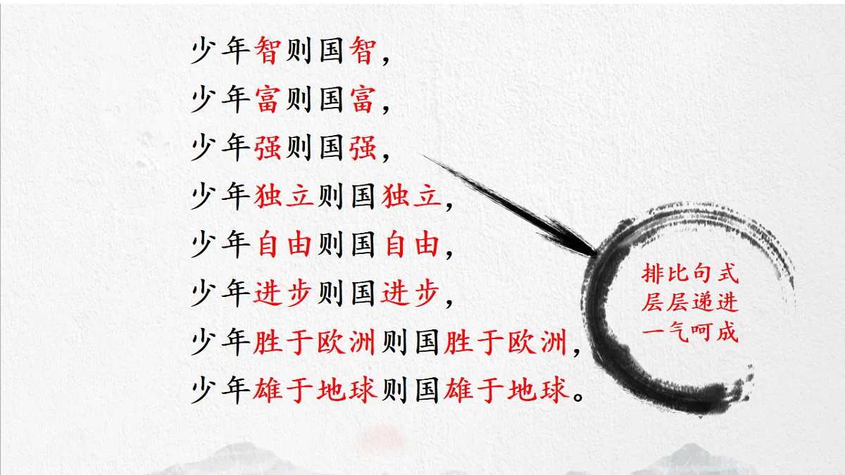 17943767第5页