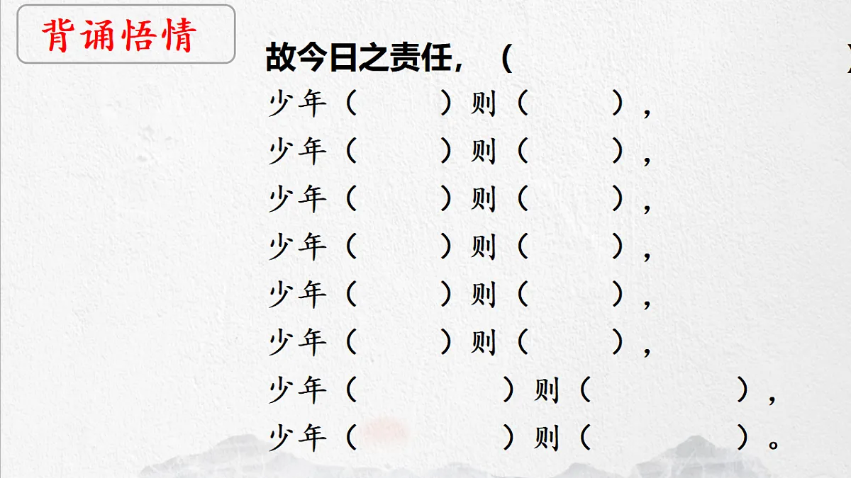 17943767第6页