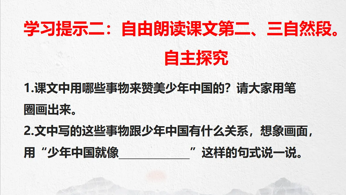 17943767第7页
