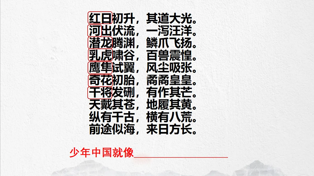 17943767第8页