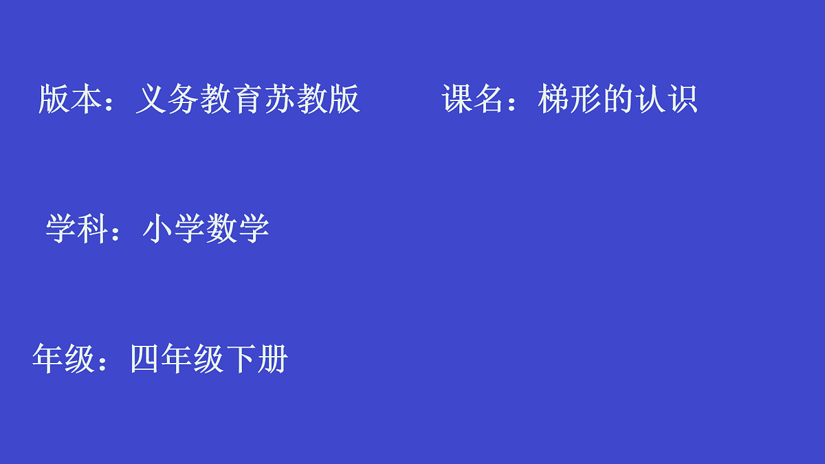 17943785第1页