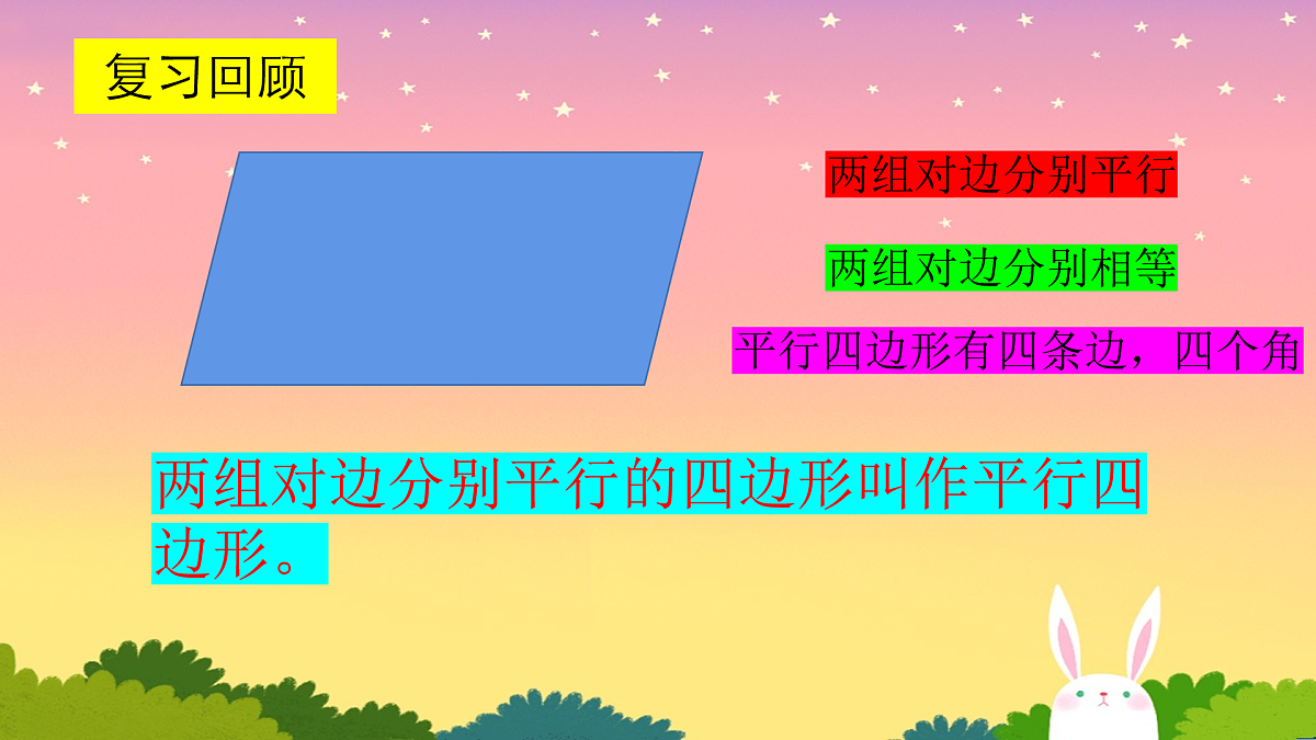 17943785第2页