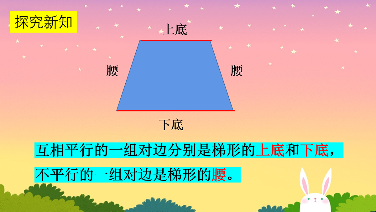 17943785第8页