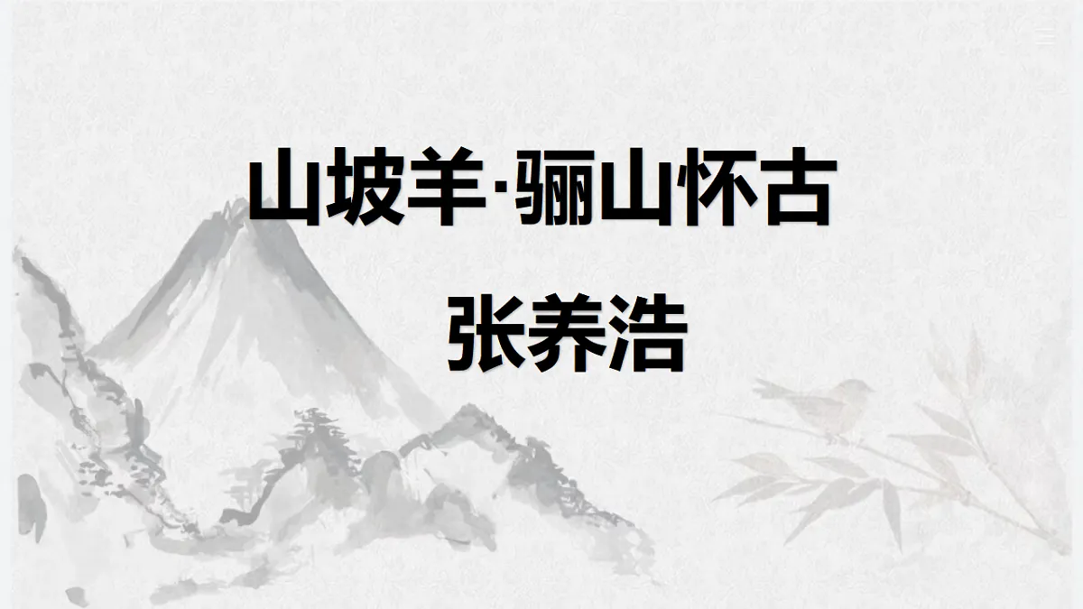 17945604第1页