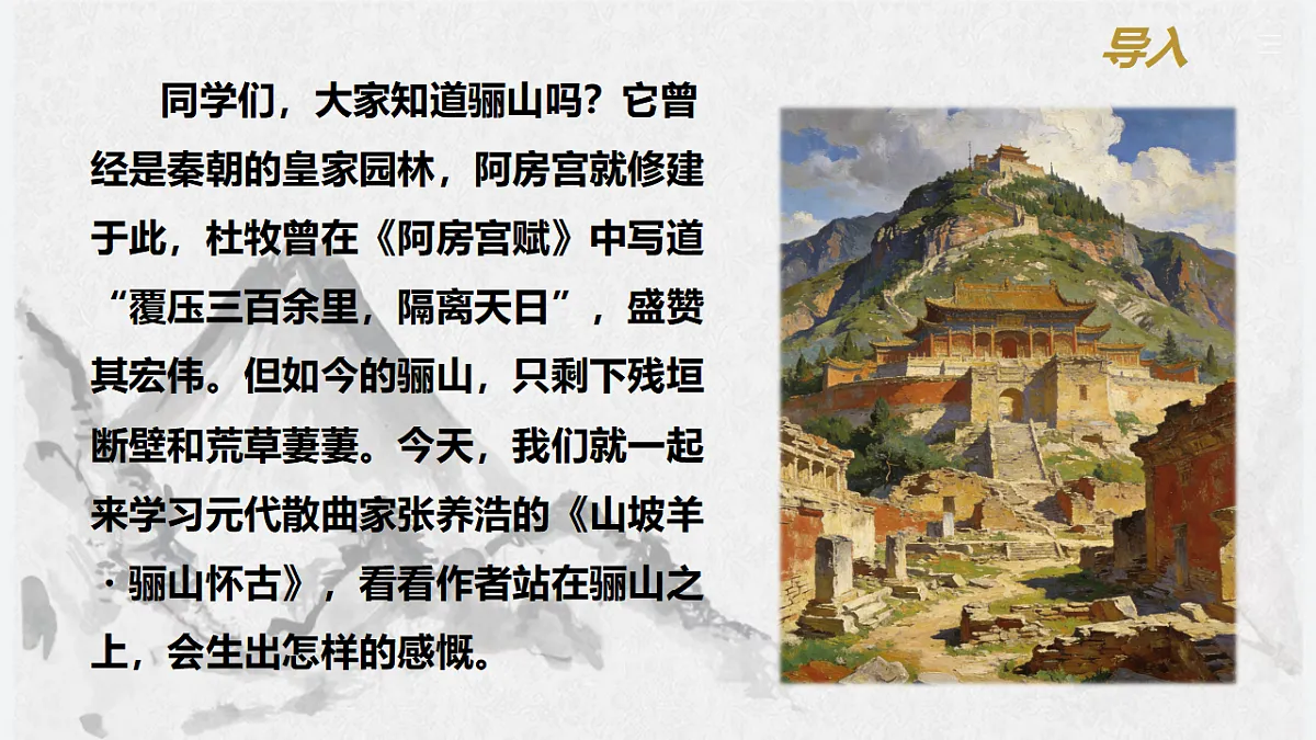 17945604第2页