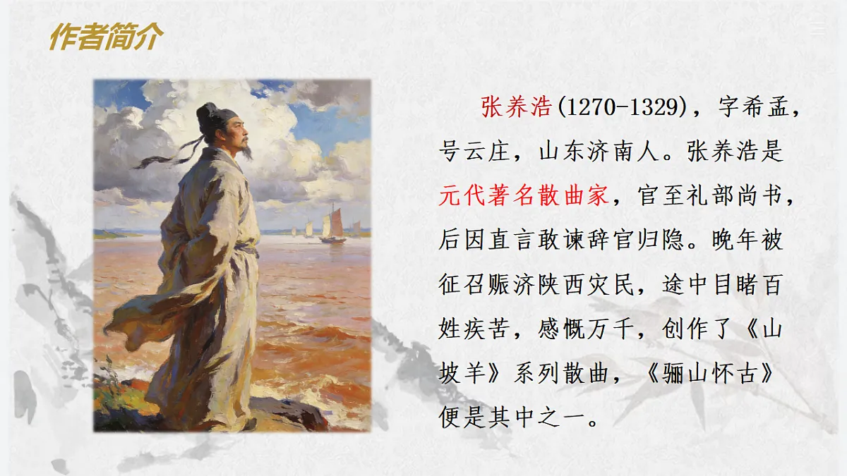 17945604第3页