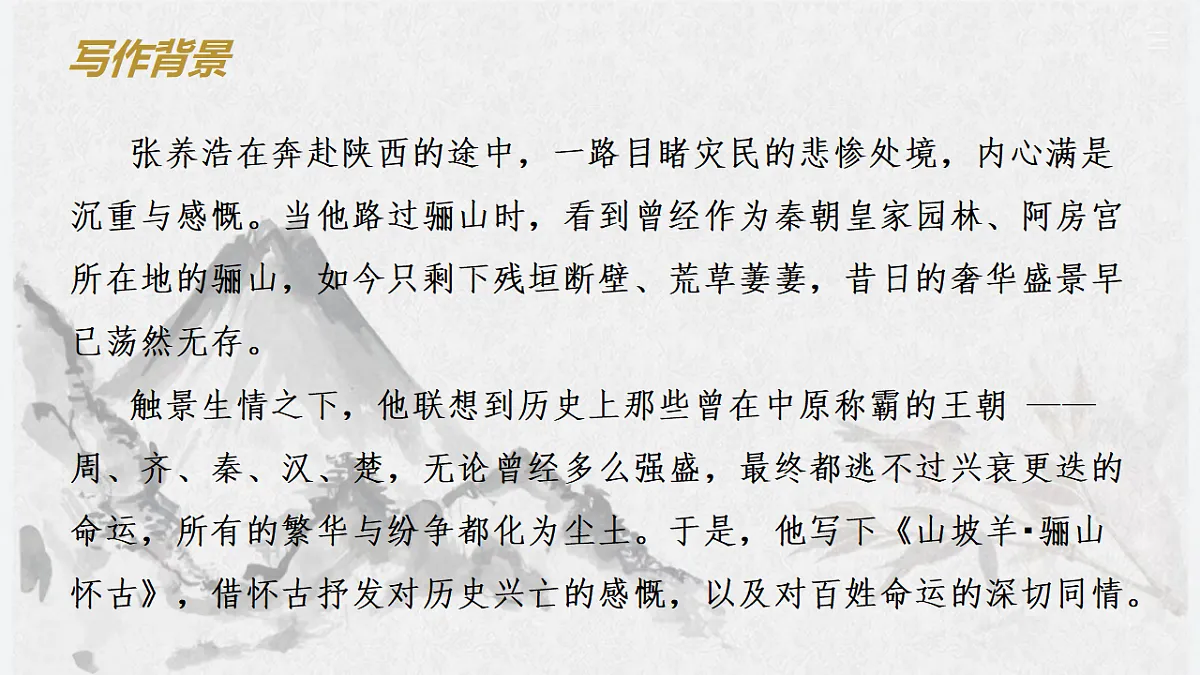 17945604第4页