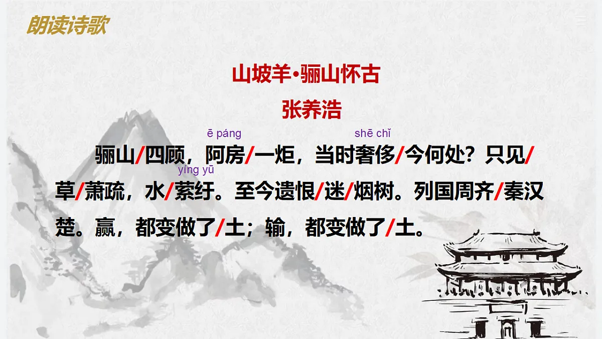 17945604第6页