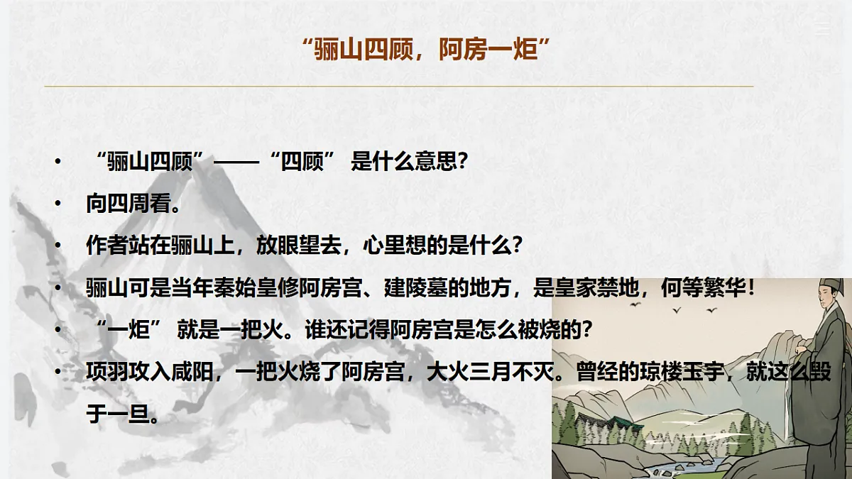 17945604第8页