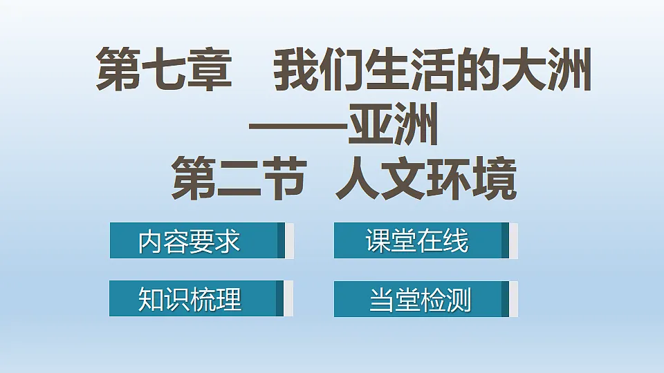 17946243第1页