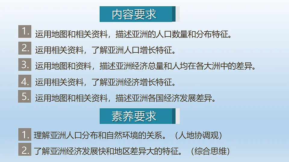 17946243第2页