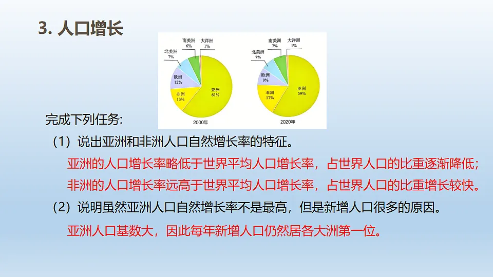 17946243第6页