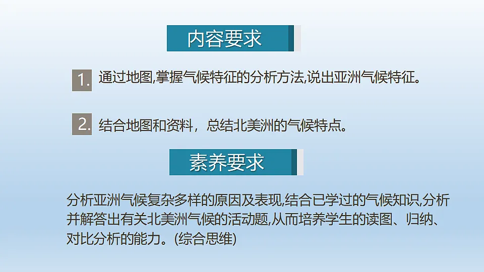 17946248第3页