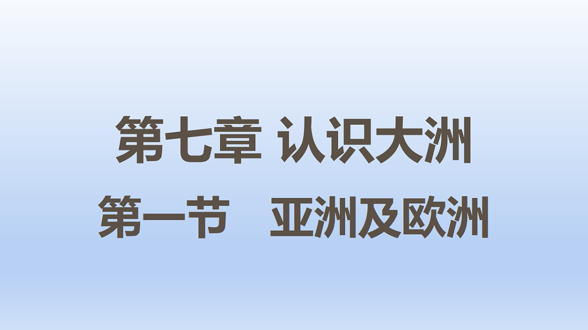 17946282第1页