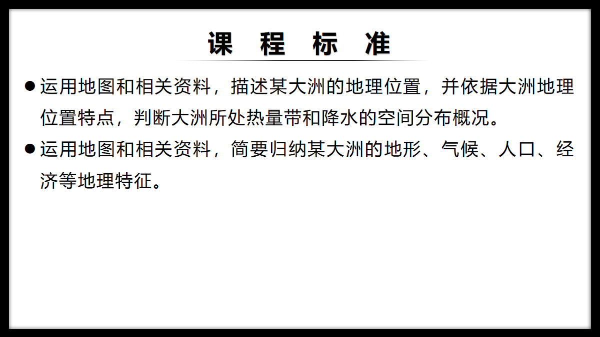 17946282第2页