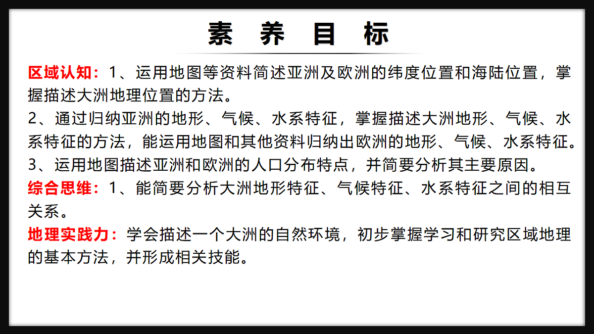 17946282第3页