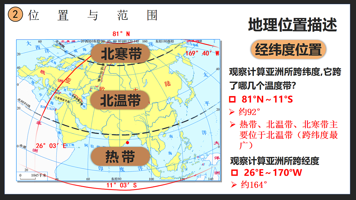 17946282第8页
