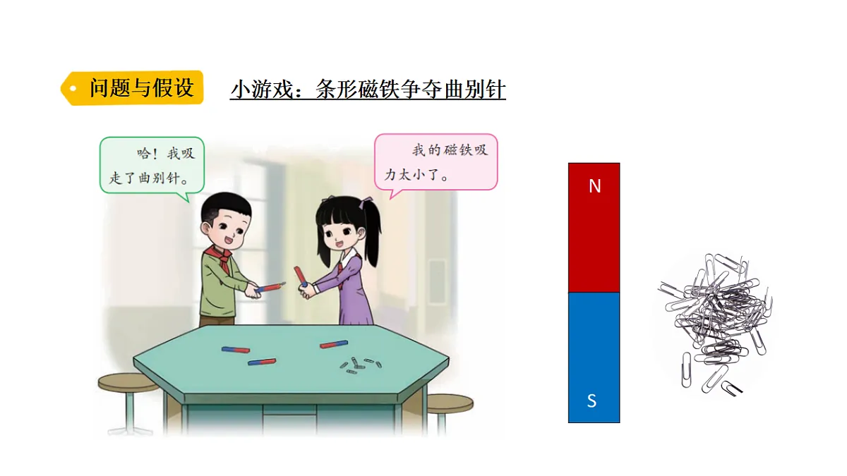 17946388第2页