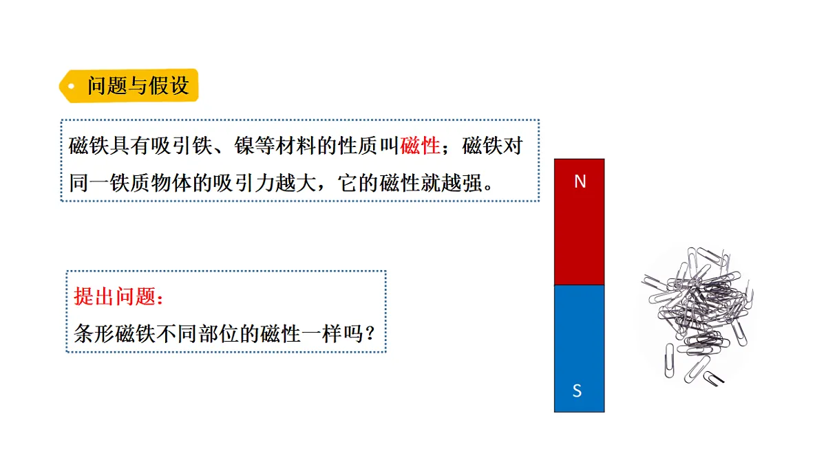 17946388第3页